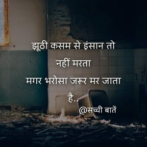 Meet your Posher, San deep kumar